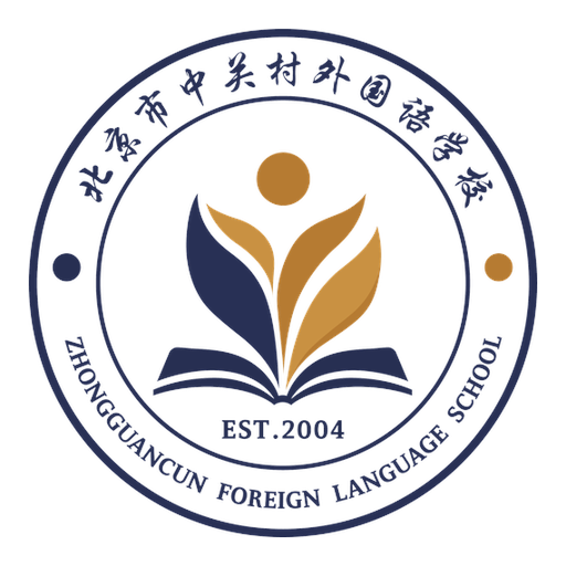 北京市中关村外国语学校校徽